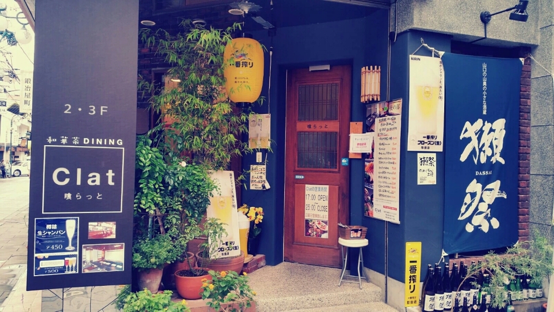 感謝男神《遲老師》神戶大學10月入學。。。